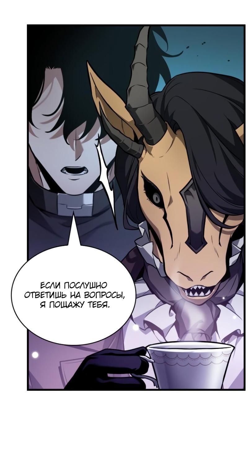 Read Всеведущий читатель The Omniscient Reader Ru Manga Online