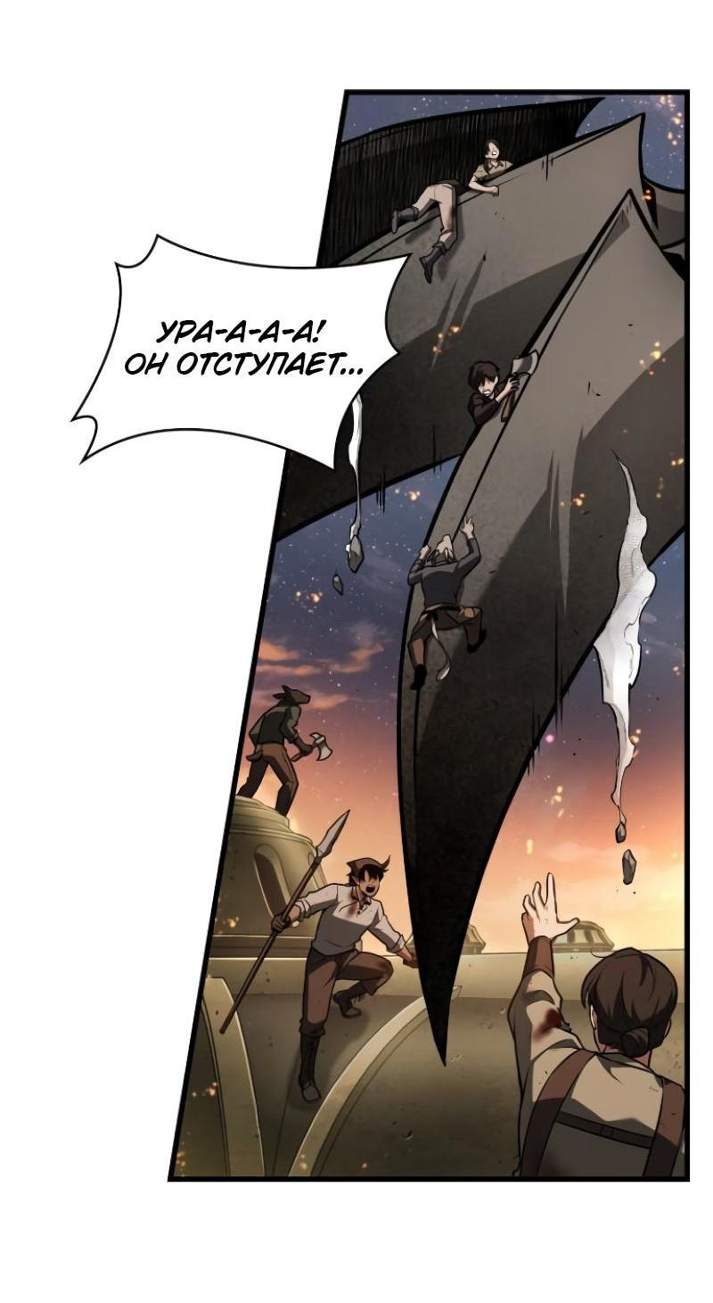 Read Всеведущий читатель The Omniscient Reader Ru Manga Online
