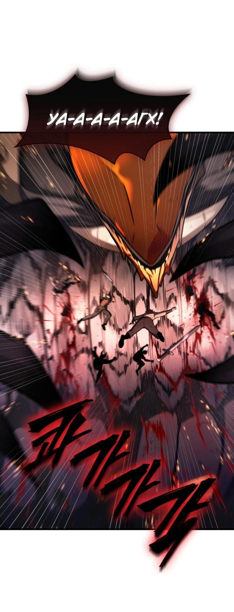 Read Всеведущий читатель The Omniscient Reader Ru Manga Online