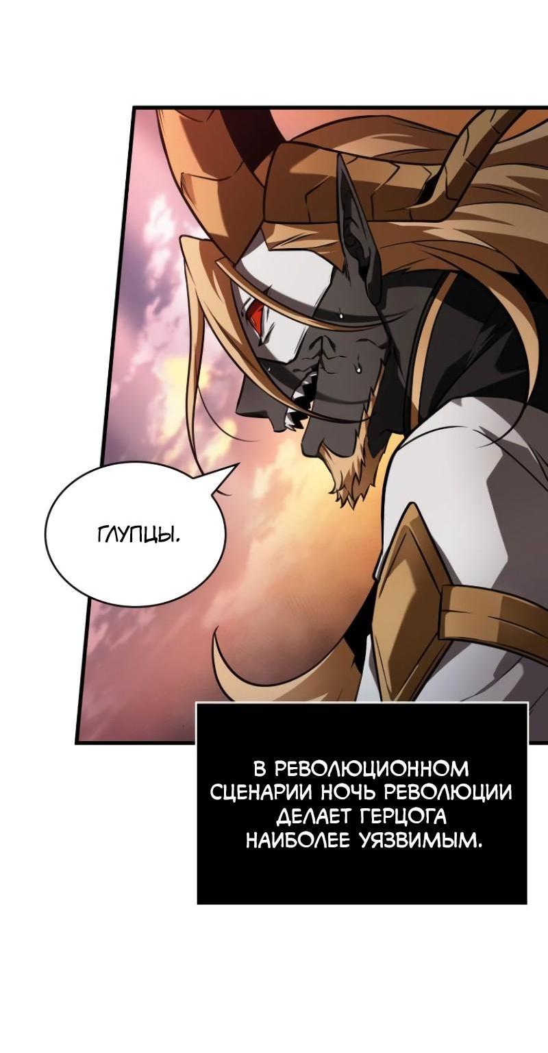 Read Всеведущий читатель The Omniscient Reader Ru Manga Online