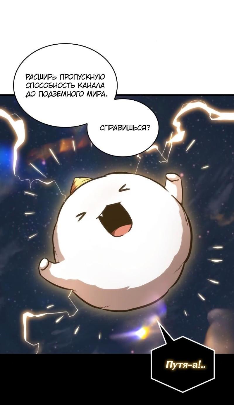 Read Всеведущий читатель The Omniscient Reader Ru Manga Online