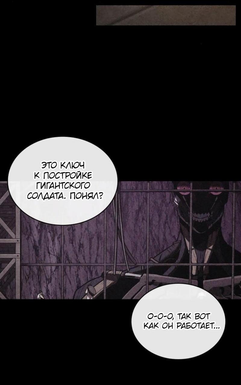 Read Всеведущий читатель The Omniscient Reader Ru Manga Online