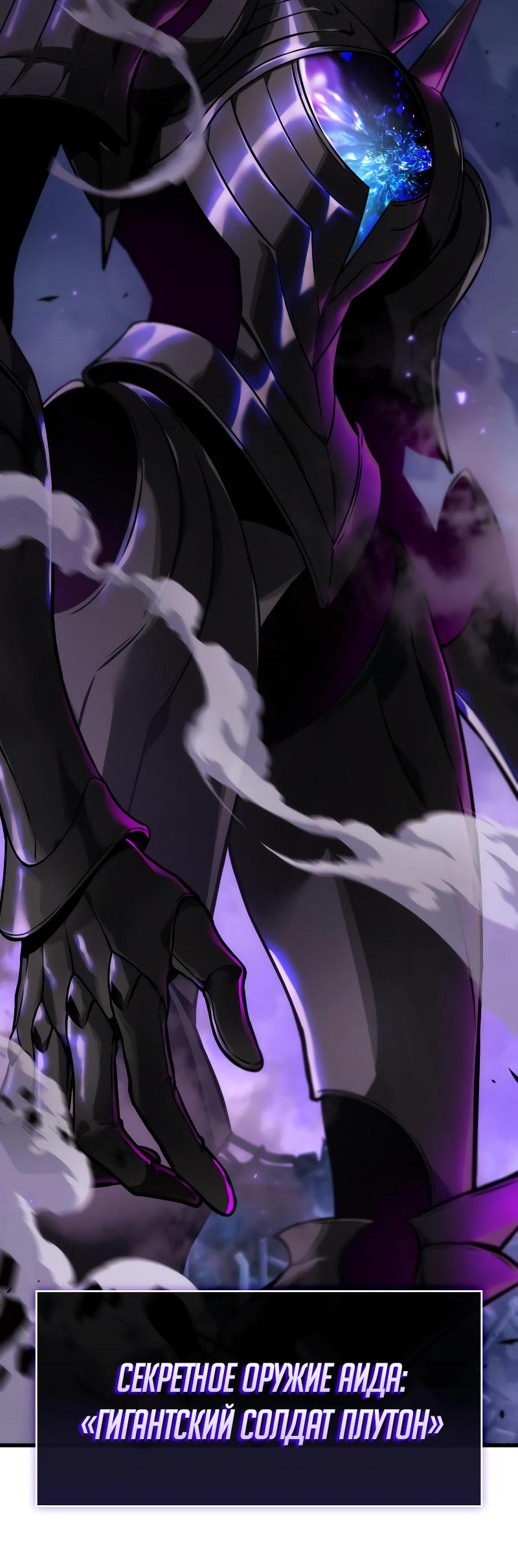 Read Всеведущий читатель The Omniscient Reader Ru Manga Online