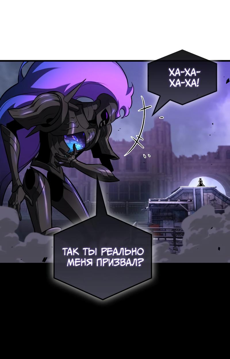 Read Всеведущий читатель The Omniscient Reader Ru Manga Online