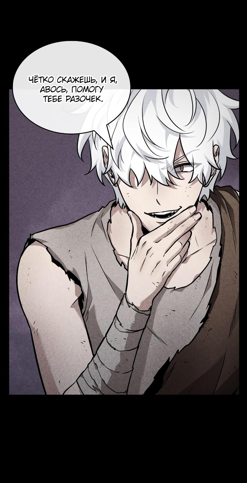 Read Всеведущий читатель The Omniscient Reader Ru Manga Online