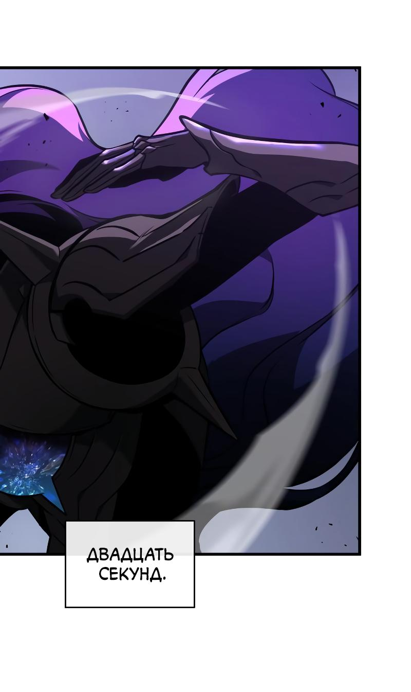Read Всеведущий читатель The Omniscient Reader Ru Manga Online