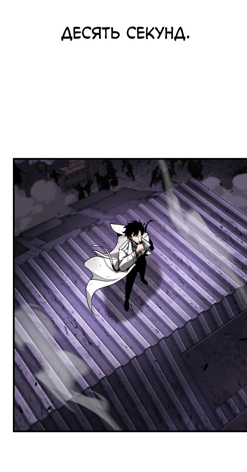 Read Всеведущий читатель The Omniscient Reader Ru Manga Online