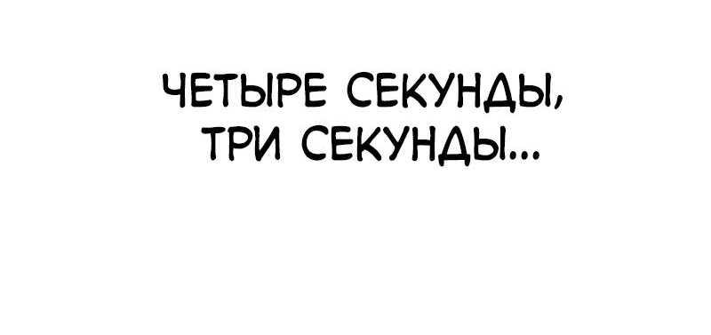 Read Всеведущий читатель The Omniscient Reader Ru Manga Online