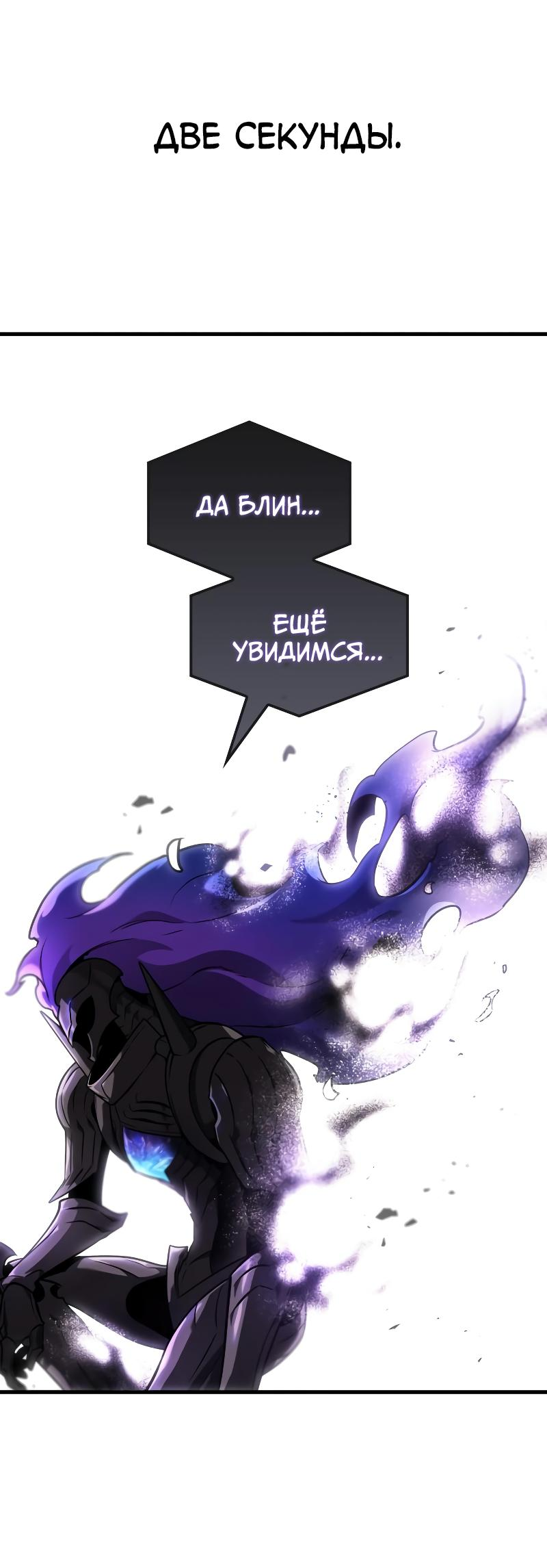 Read Всеведущий читатель The Omniscient Reader Ru Manga Online