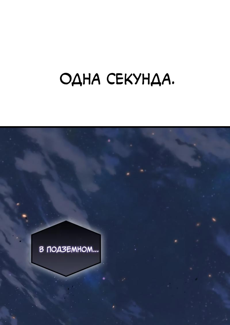 Read Всеведущий читатель The Omniscient Reader Ru Manga Online