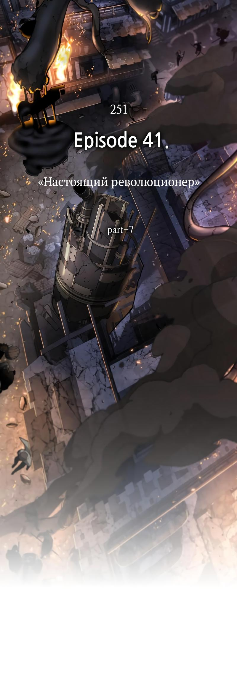 Read Всеведущий читатель The Omniscient Reader Ru Manga Online