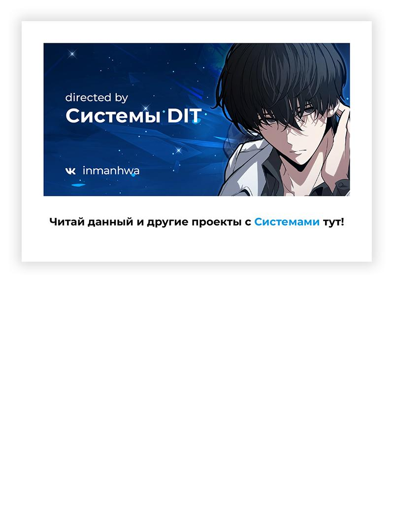 Read Всеведущий читатель The Omniscient Reader Ru Manga Online