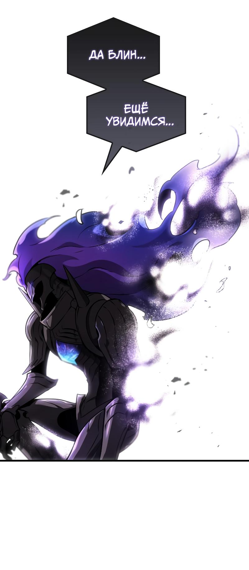 Read Всеведущий читатель The Omniscient Reader Ru Manga Online