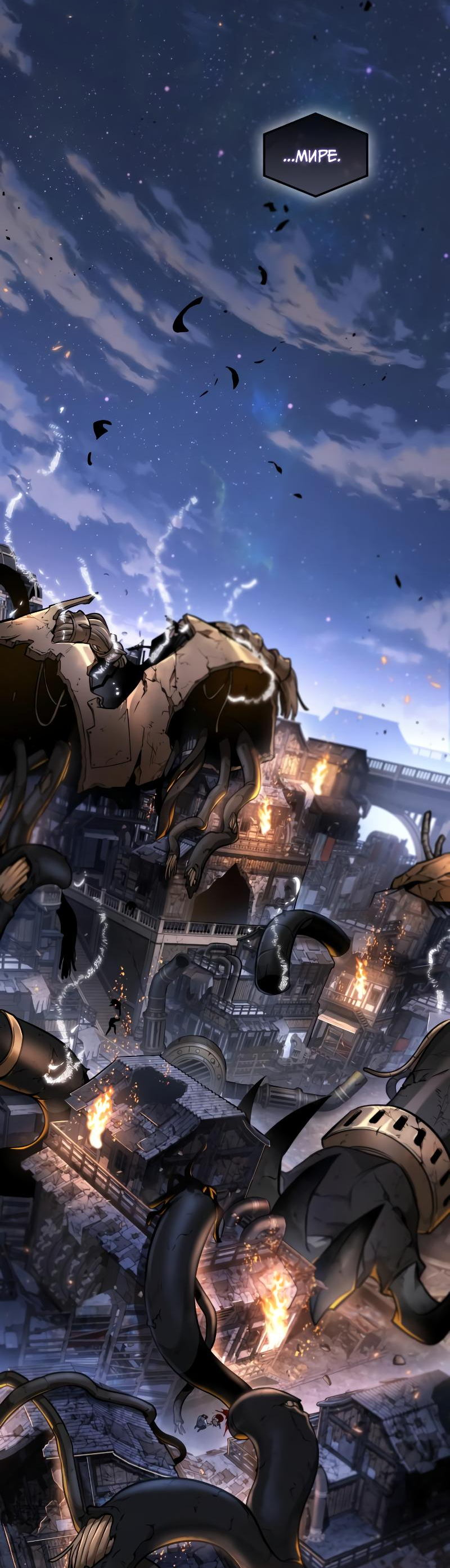 Read Всеведущий читатель The Omniscient Reader Ru Manga Online