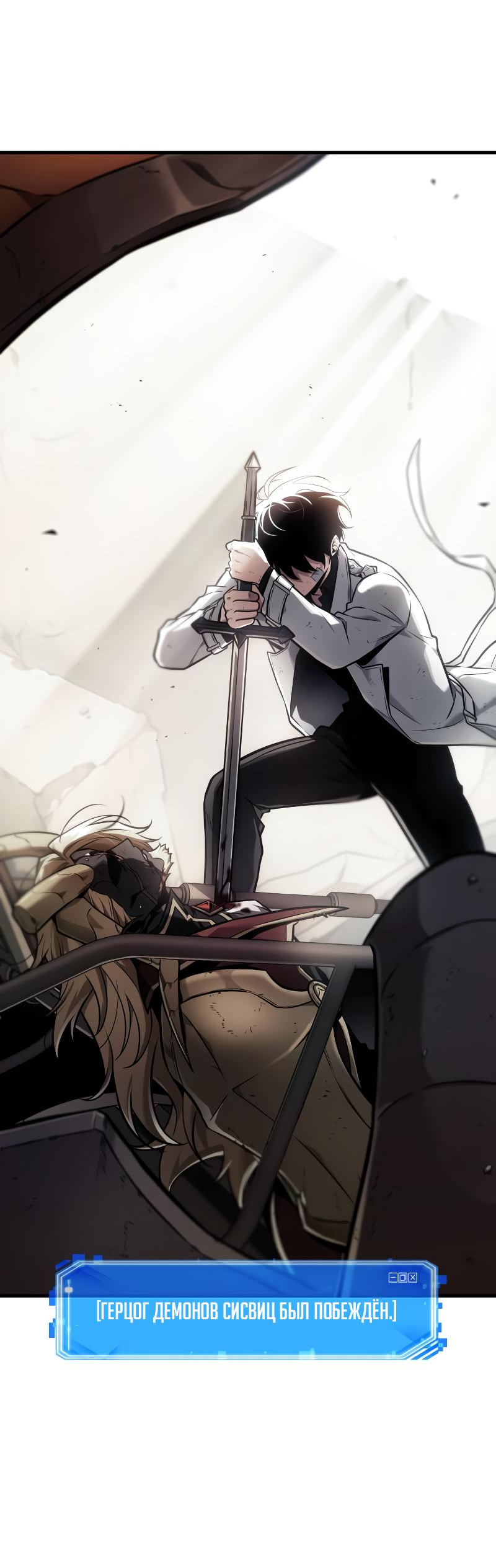 Read Всеведущий читатель The Omniscient Reader Ru Manga Online