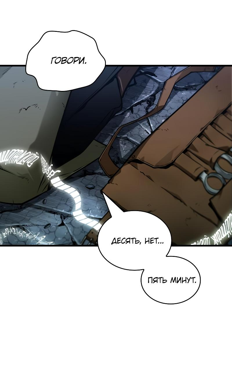 Read Всеведущий читатель The Omniscient Reader Ru Manga Online