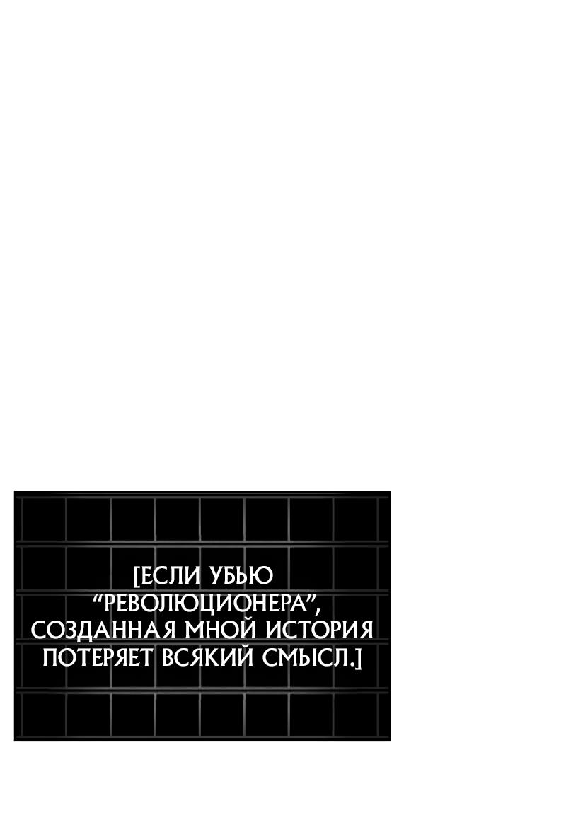 Read Всеведущий читатель The Omniscient Reader Ru Manga Online