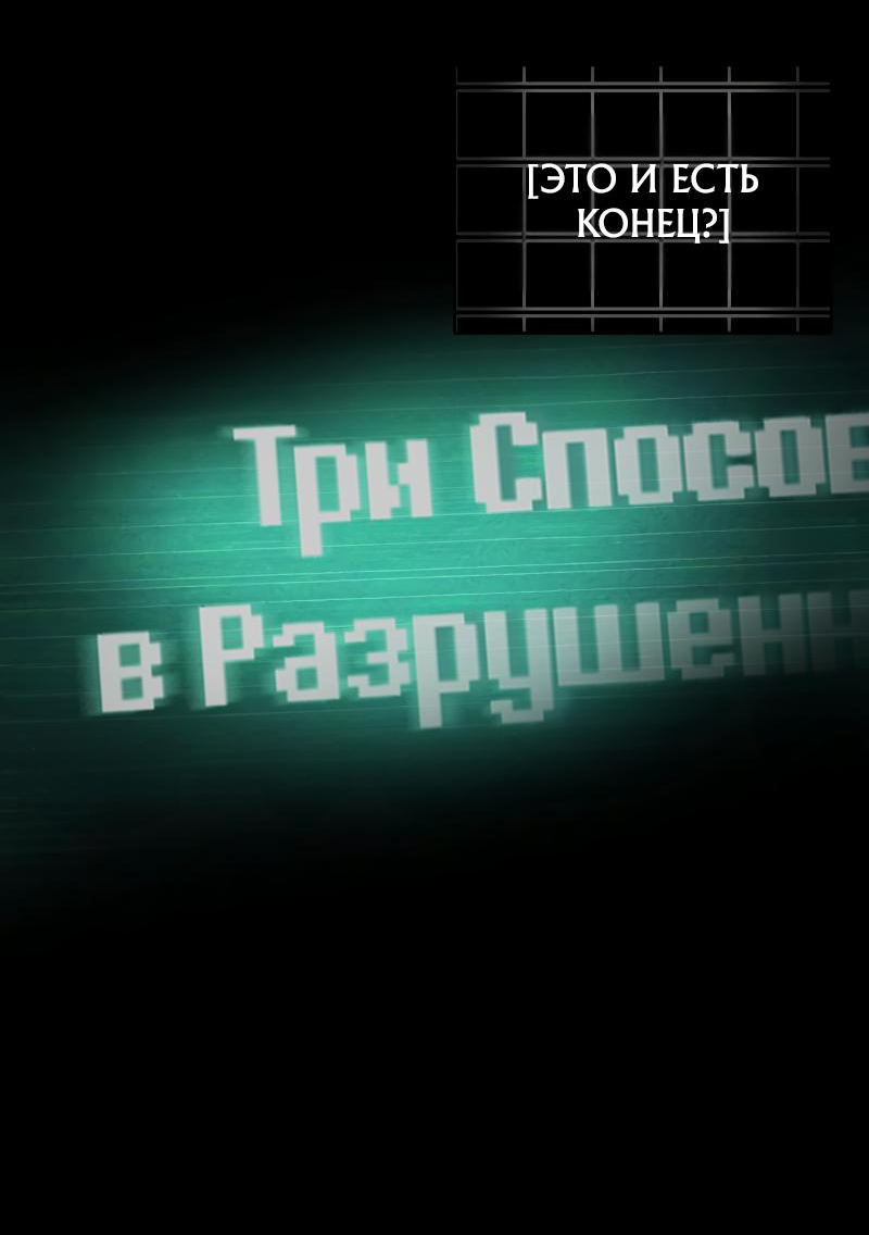 Read Всеведущий читатель The Omniscient Reader Ru Manga Online