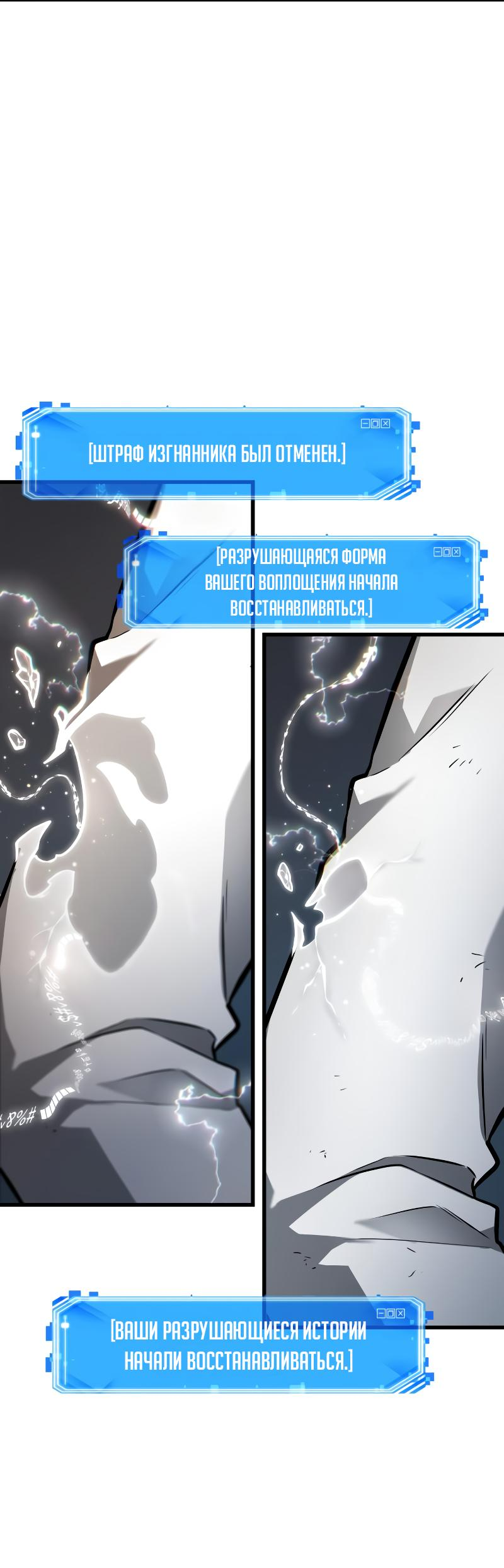Read Всеведущий читатель The Omniscient Reader Ru Manga Online
