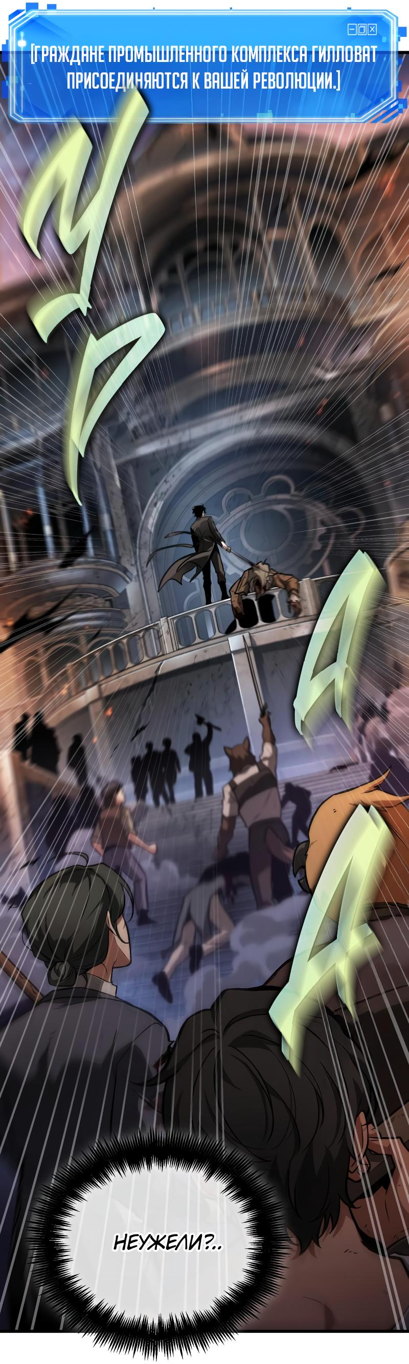 Read Всеведущий читатель The Omniscient Reader Ru Manga Online