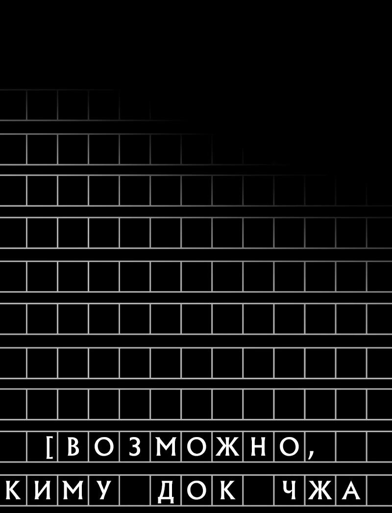 Read Всеведущий читатель The Omniscient Reader Ru Manga Online