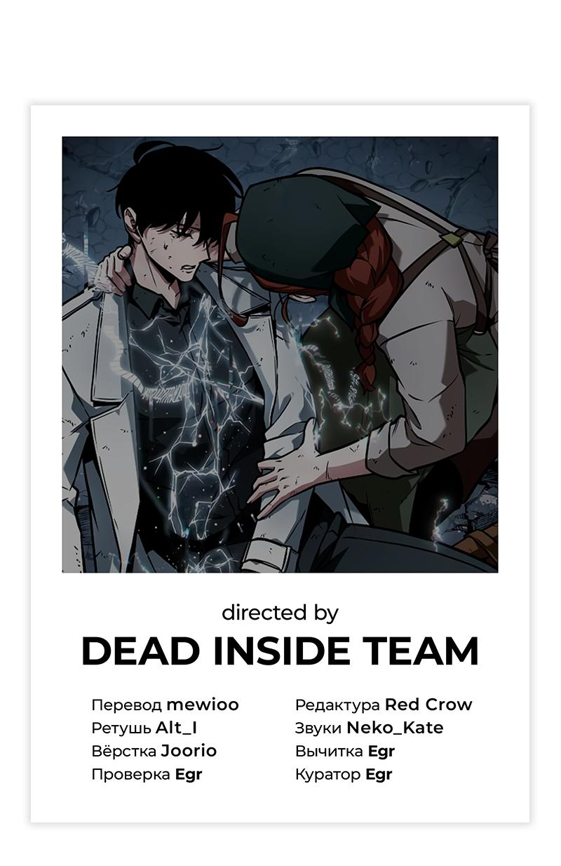 Read Всеведущий читатель The Omniscient Reader Ru Manga Online