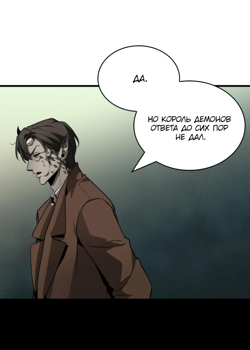 Read Всеведущий читатель The Omniscient Reader Ru Manga Online