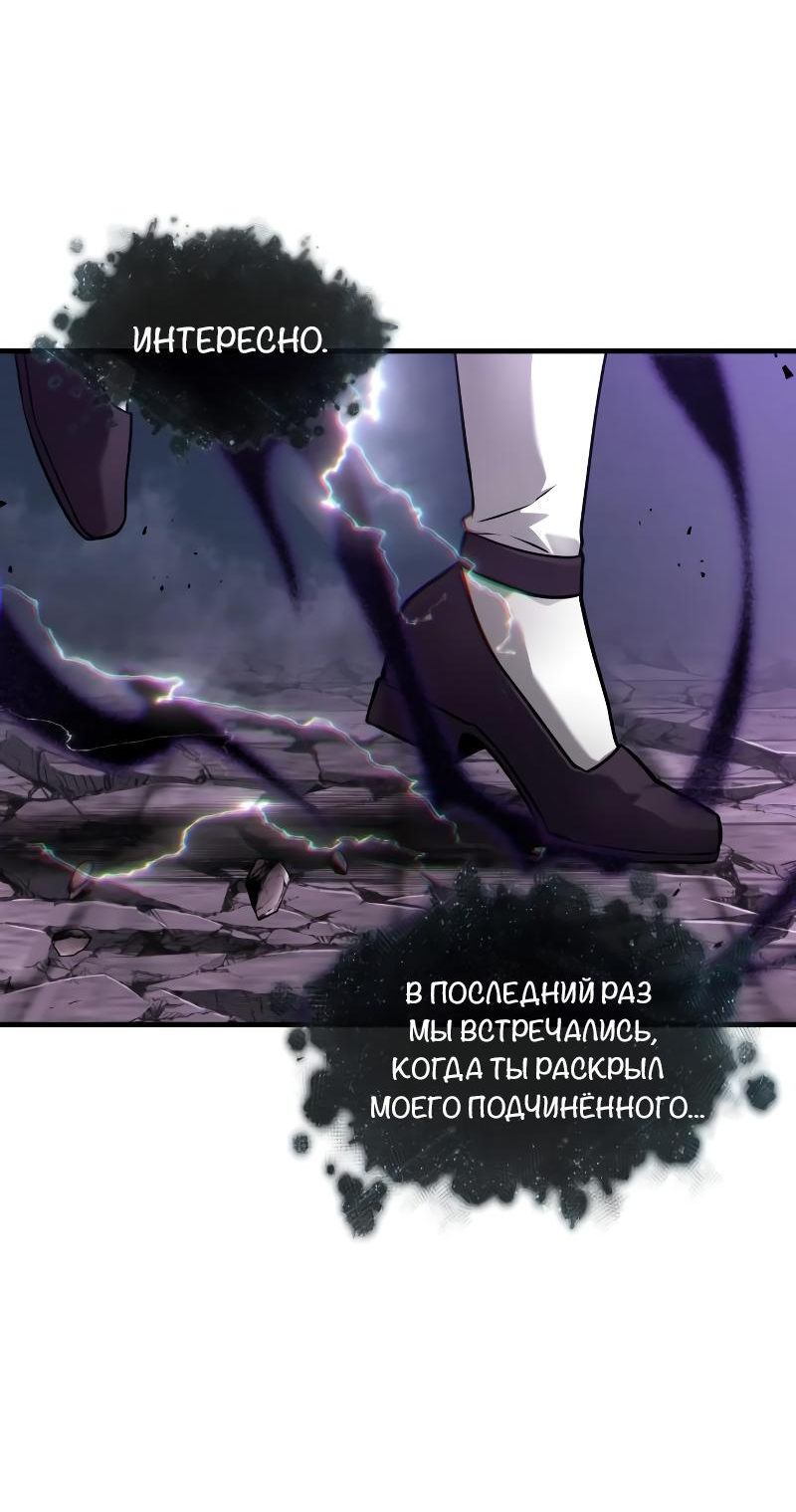 Read Всеведущий читатель The Omniscient Reader Ru Manga Online