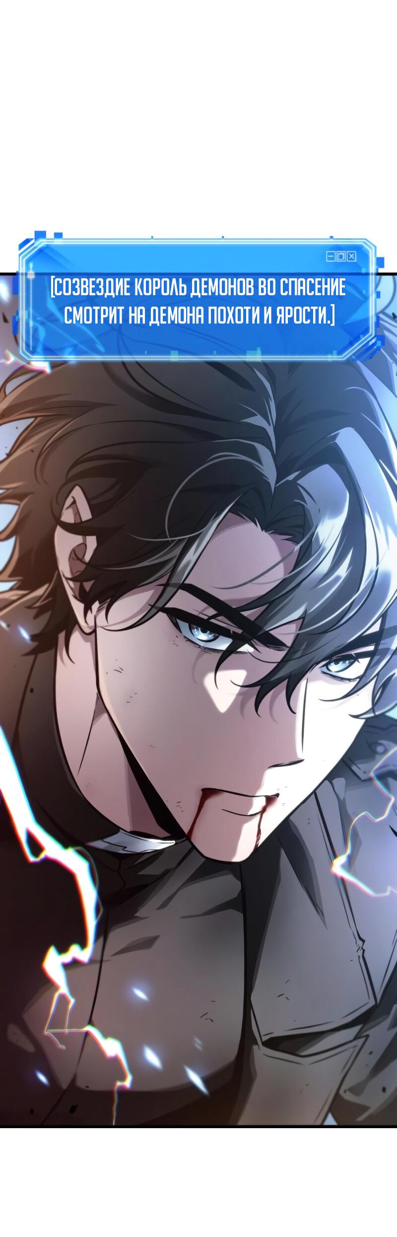 Read Всеведущий читатель The Omniscient Reader Ru Manga Online