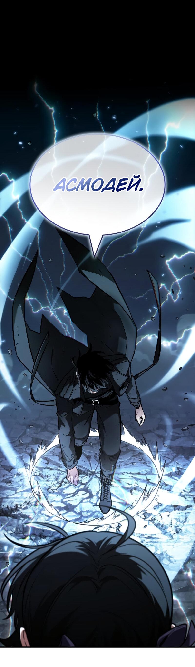 Read Всеведущий читатель The Omniscient Reader Ru Manga Online