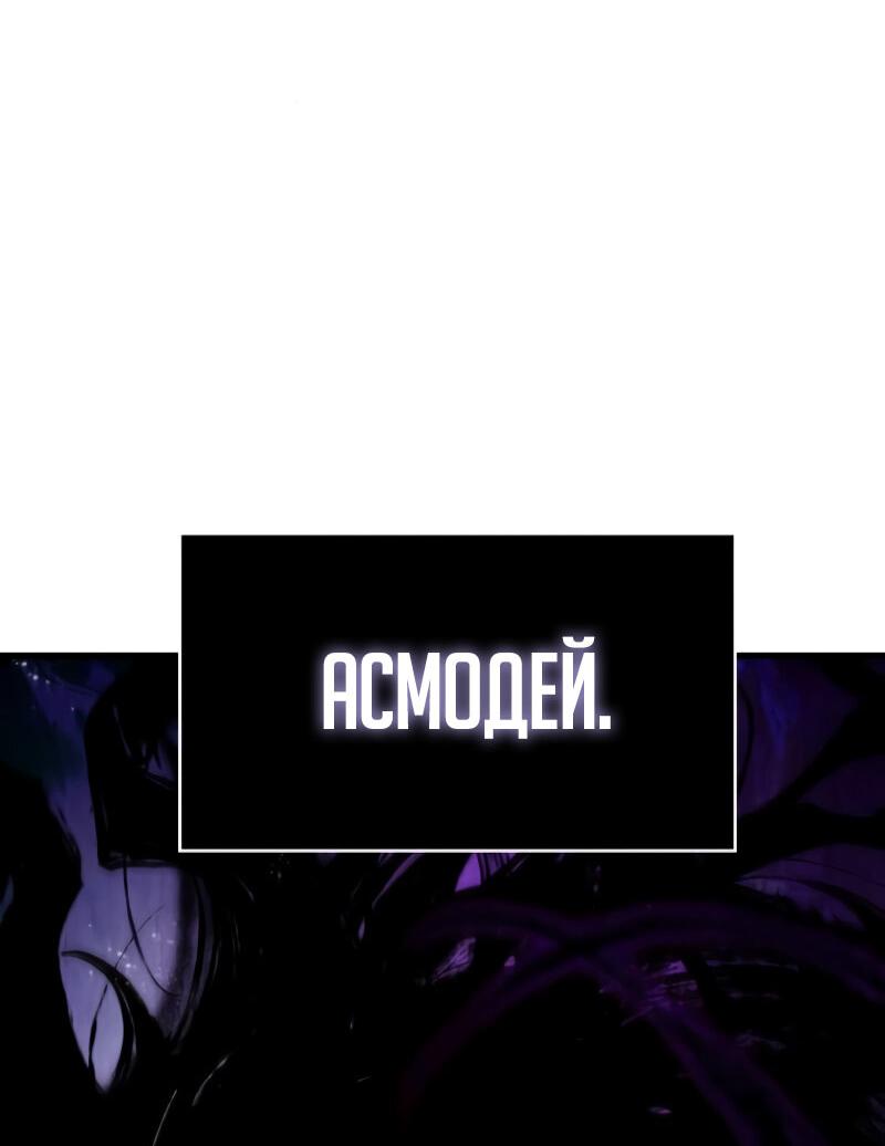 Read Всеведущий читатель The Omniscient Reader Ru Manga Online