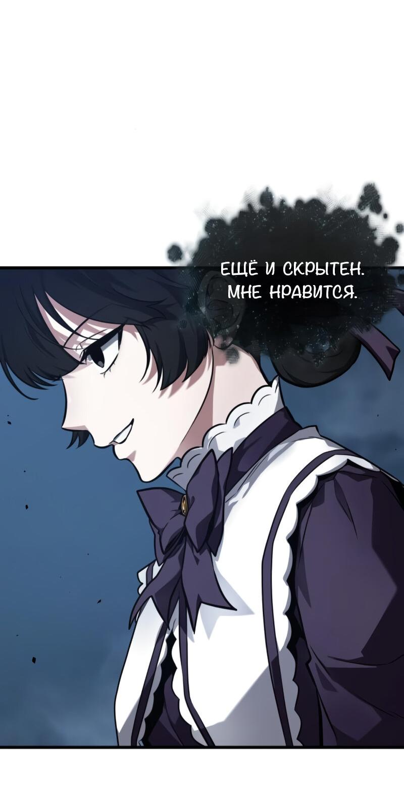 Read Всеведущий читатель The Omniscient Reader Ru Manga Online