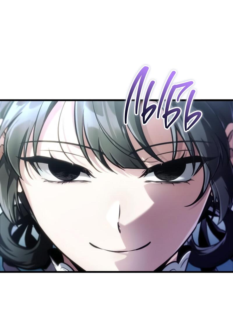 Read Всеведущий читатель The Omniscient Reader Ru Manga Online