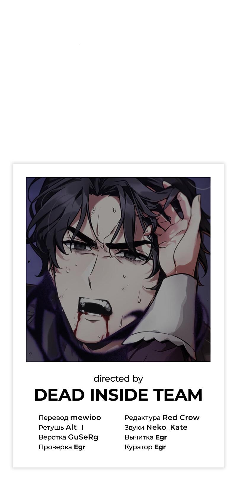 Read Всеведущий читатель The Omniscient Reader Ru Manga Online
