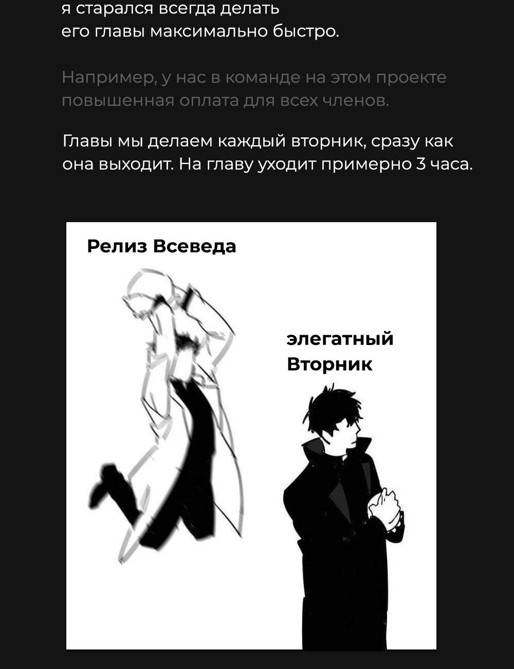 Read Всеведущий читатель The Omniscient Reader Ru Manga Online
