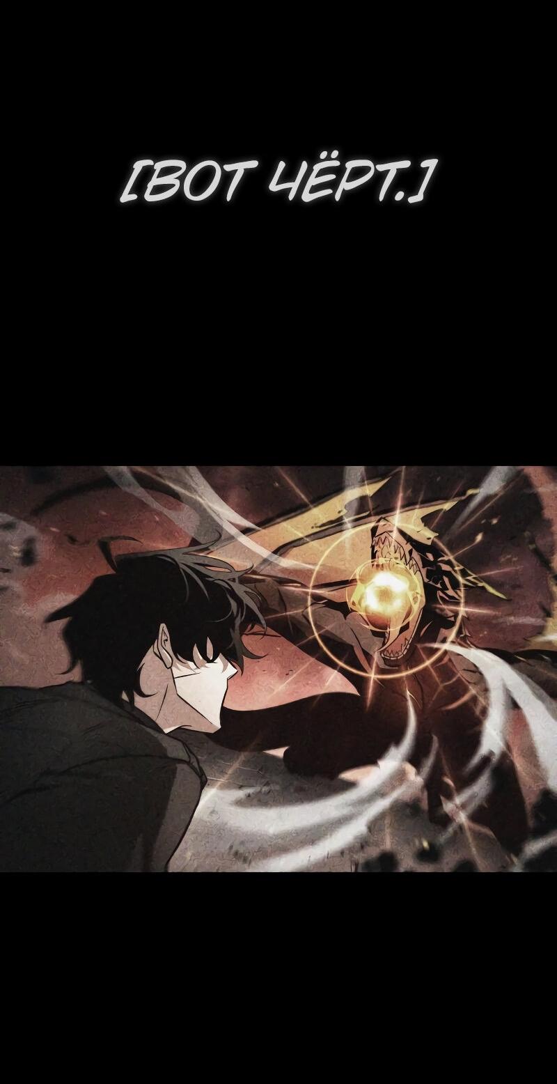 Read Всеведущий читатель The Omniscient Reader Ru Manga Online