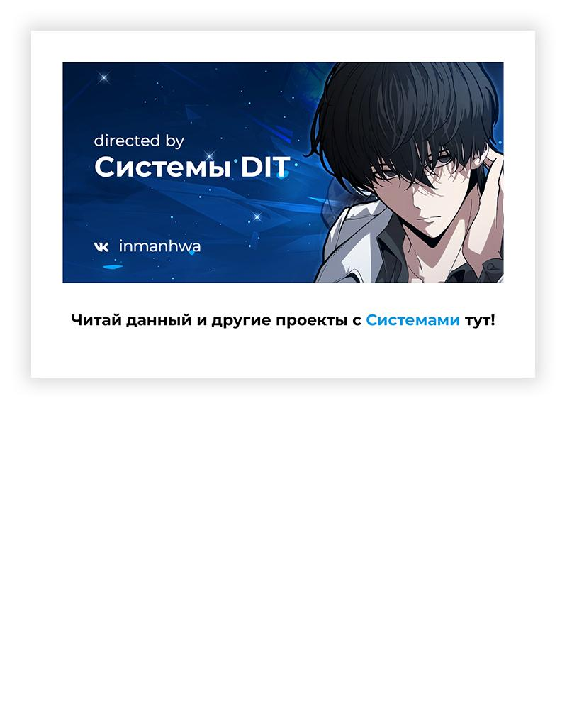 Read Всеведущий читатель The Omniscient Reader Ru Manga Online