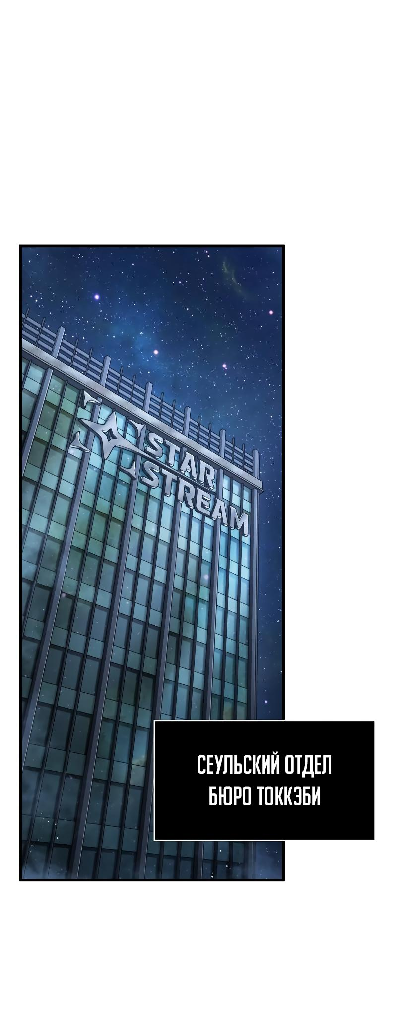 Read Всеведущий читатель The Omniscient Reader Ru Manga Online