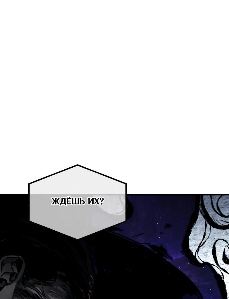 Read Всеведущий читатель The Omniscient Reader Ru Manga Online