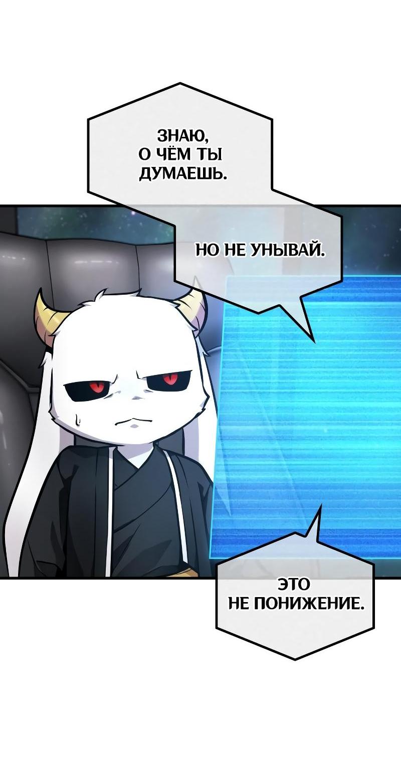 Read Всеведущий читатель The Omniscient Reader Ru Manga Online