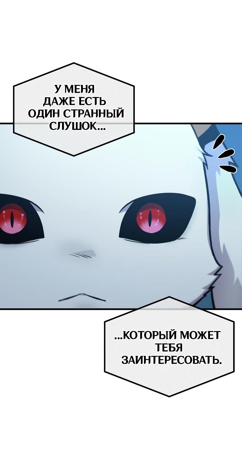 Read Всеведущий читатель The Omniscient Reader Ru Manga Online