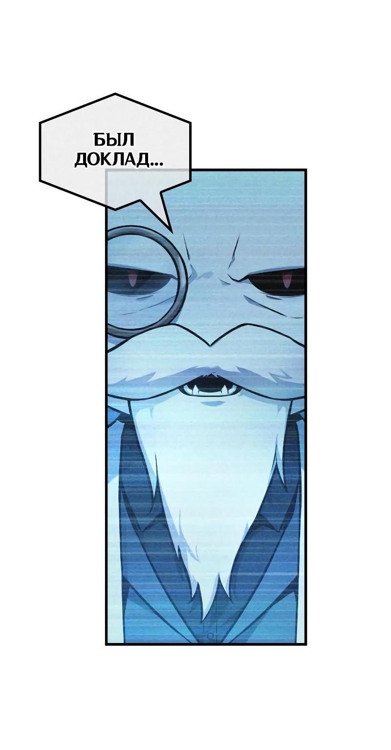 Read Всеведущий читатель The Omniscient Reader Ru Manga Online