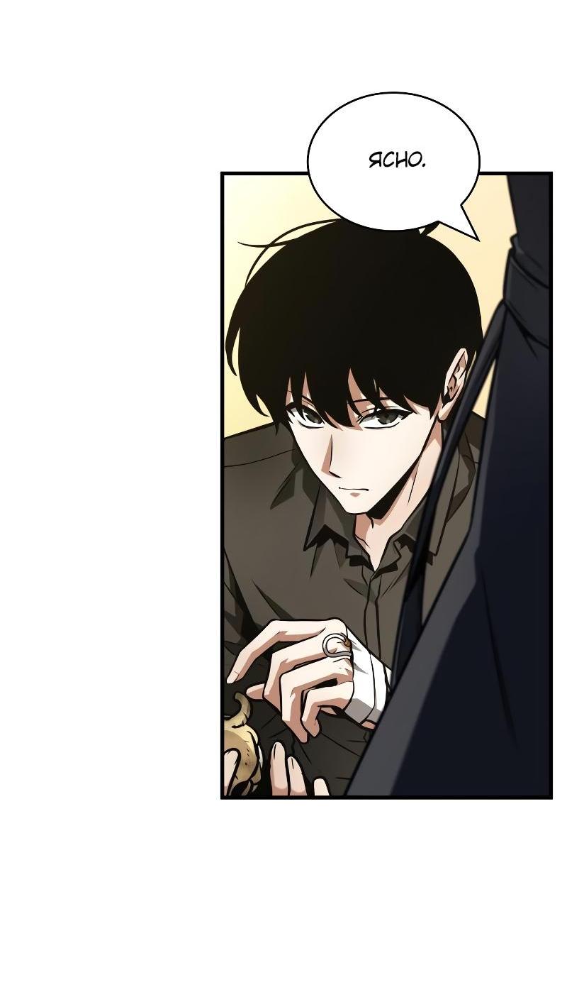 Read Всеведущий читатель The Omniscient Reader Ru Manga Online