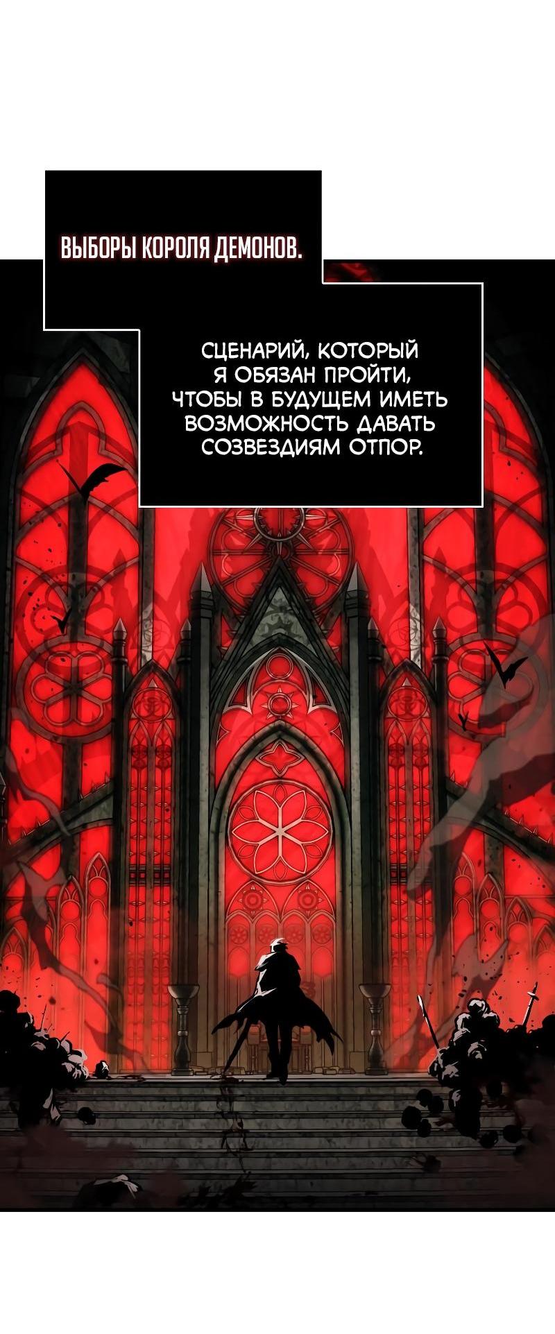 Read Всеведущий читатель The Omniscient Reader Ru Manga Online