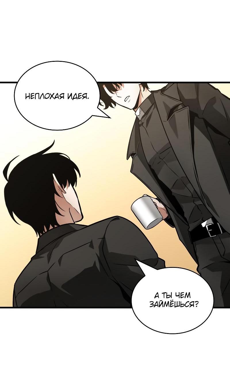 Read Всеведущий читатель The Omniscient Reader Ru Manga Online