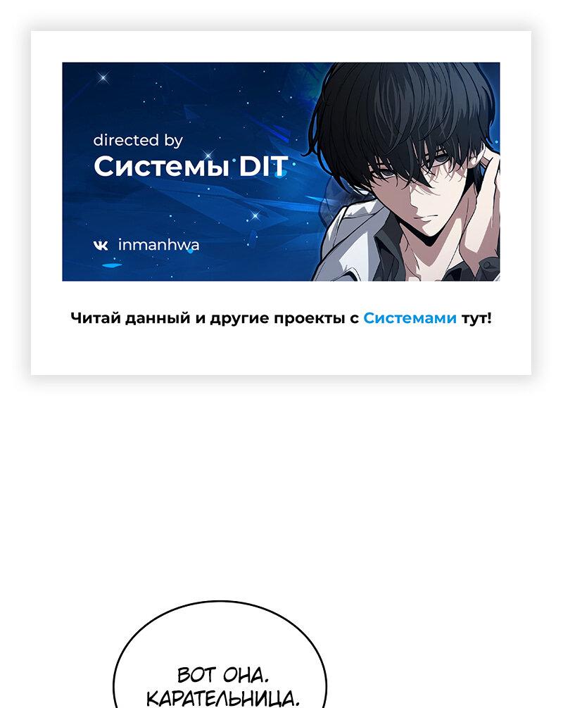 Read Всеведущий читатель The Omniscient Reader Ru Manga Online