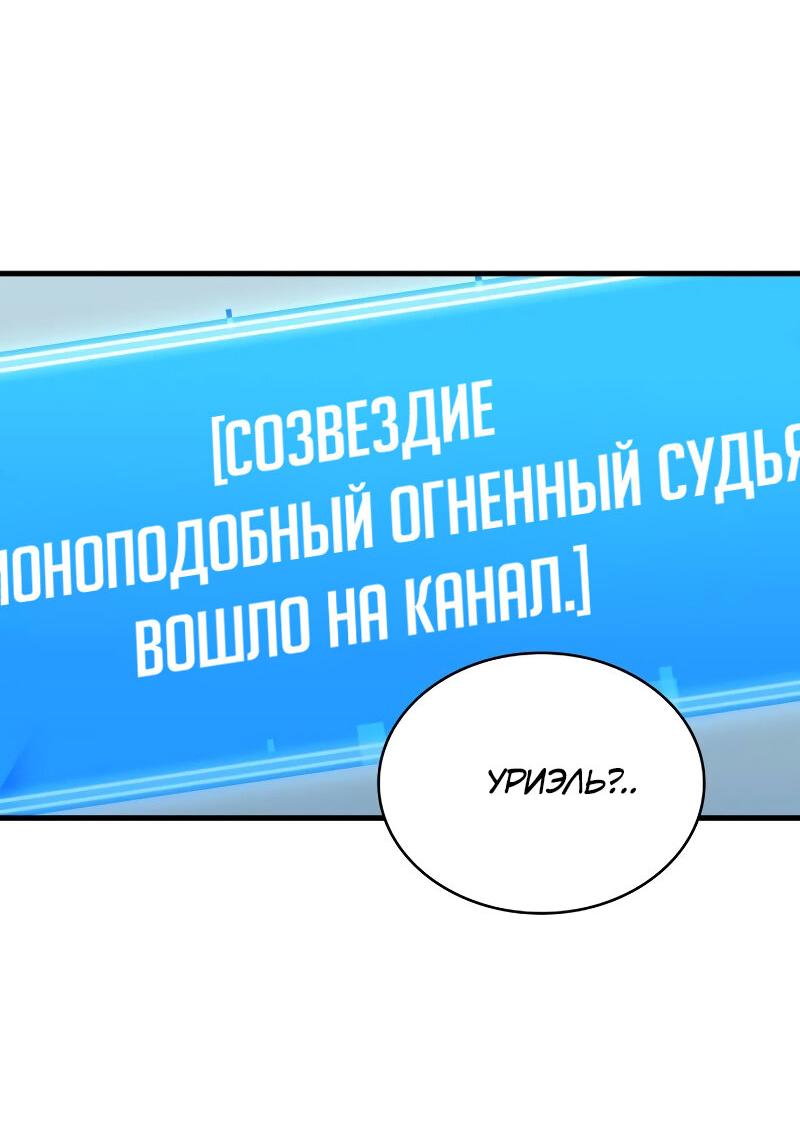Read Всеведущий читатель The Omniscient Reader Ru Manga Online