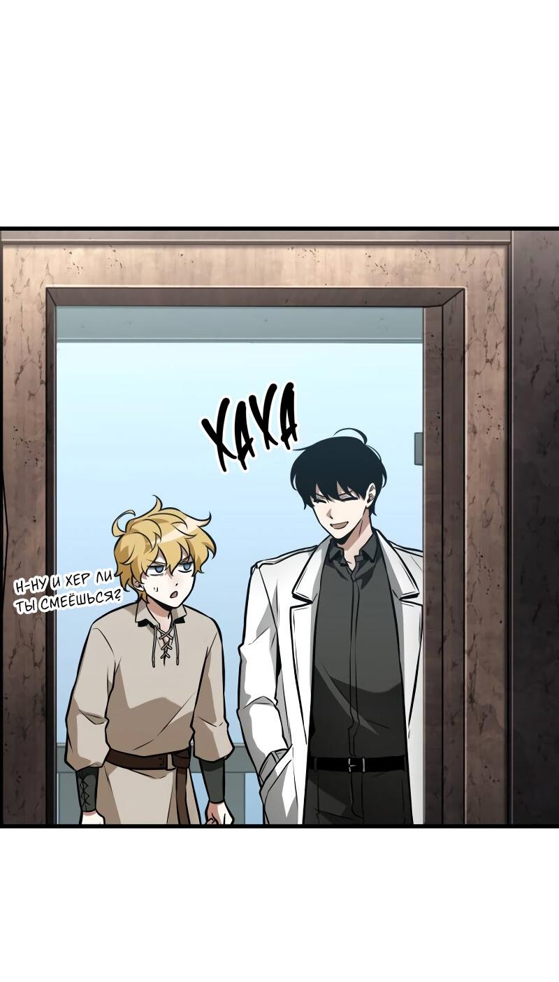 Read Всеведущий читатель The Omniscient Reader Ru Manga Online