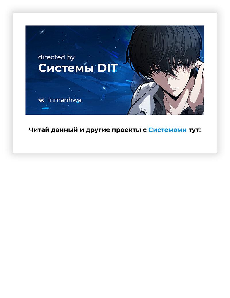 Read Всеведущий читатель The Omniscient Reader Ru Manga Online