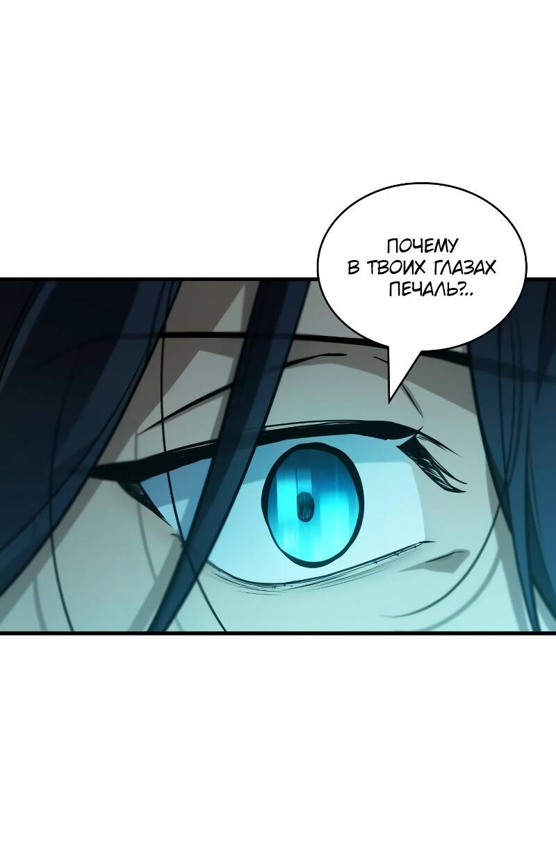 Read Всеведущий читатель The Omniscient Reader Ru Manga Online